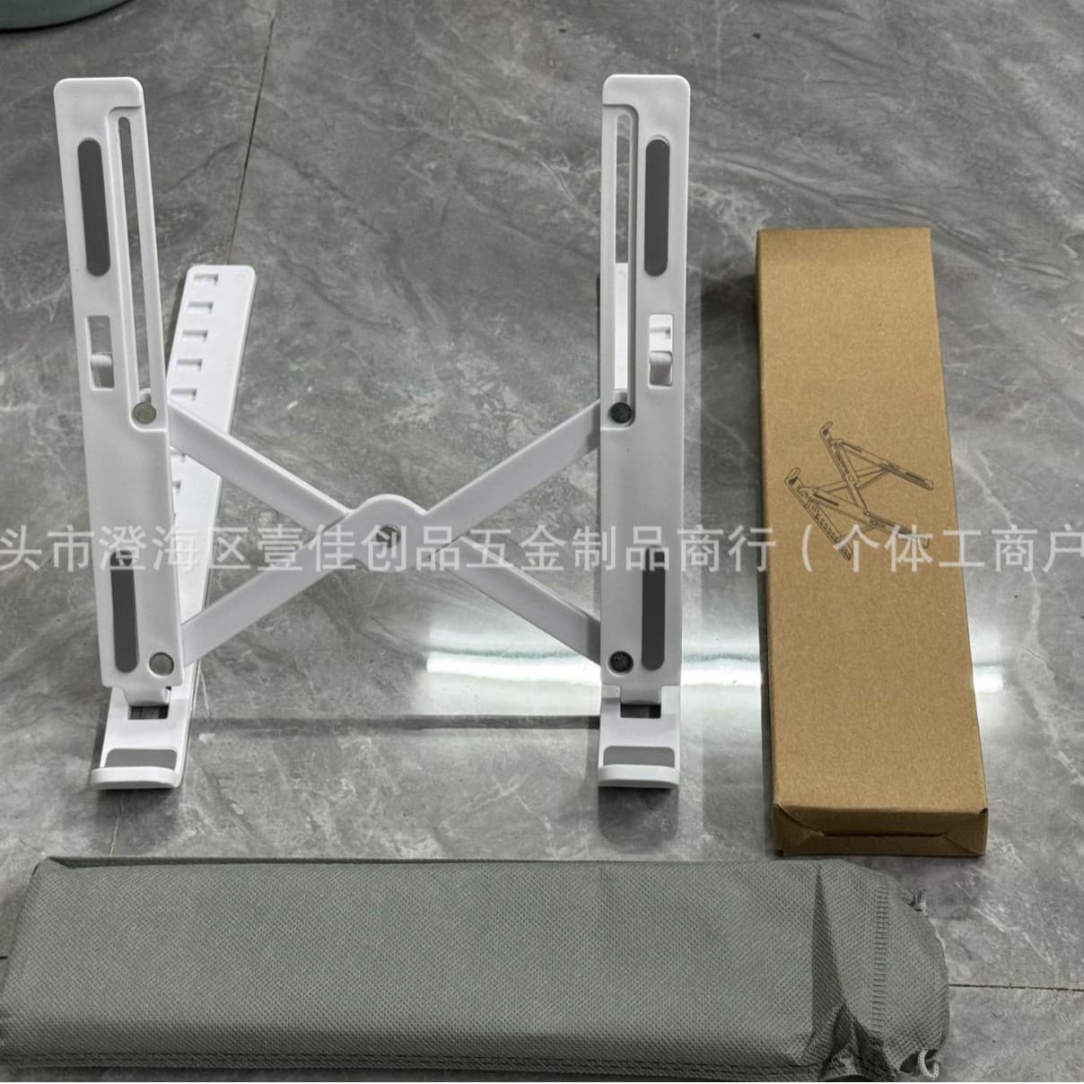 Cross-border Trade N3 Large Plastic 10-Gear Laptop Stand Foldable Portable Notebook Riser