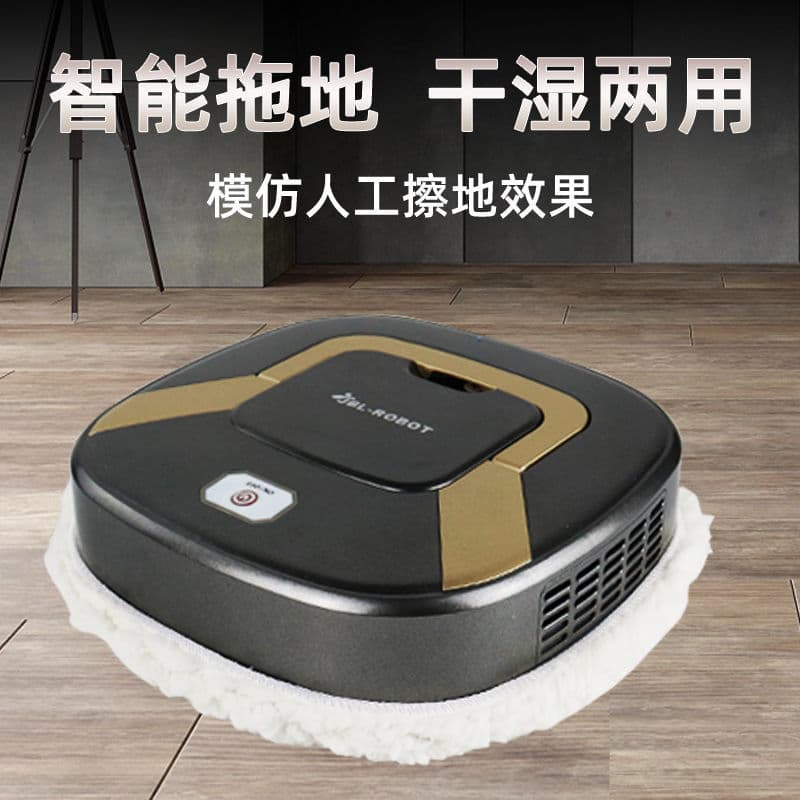 [Second Generation, Dry and Wet Use] Smart Household Mopping Robot with Automatic Charging and Sweeping Functions