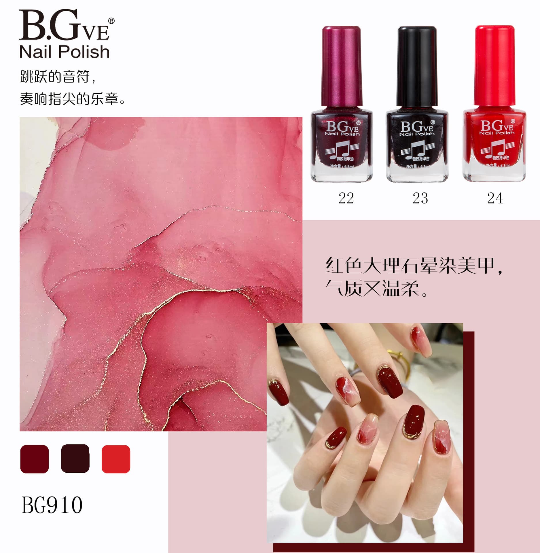 New Arrival Vibrant Nail Polish Student Colorful Scented Nail Polish Wine Red Factory Wholesale Bright Red Nail Polish