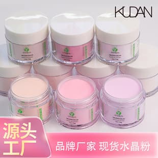 Factory Nail Crystal Powder for Extension and Carving, Acrylic Powder, Transparent Acrylic Powder, Dipping Powder, Cross-Border Wholesale