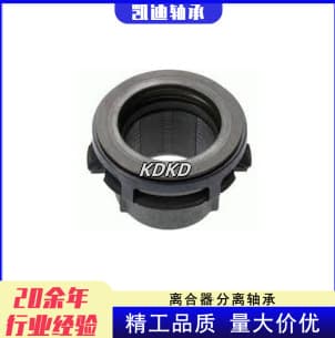 Manufacturer's high-quality automotive clutch release bearing 3151 116-031 suitable for ISUTO N3500/