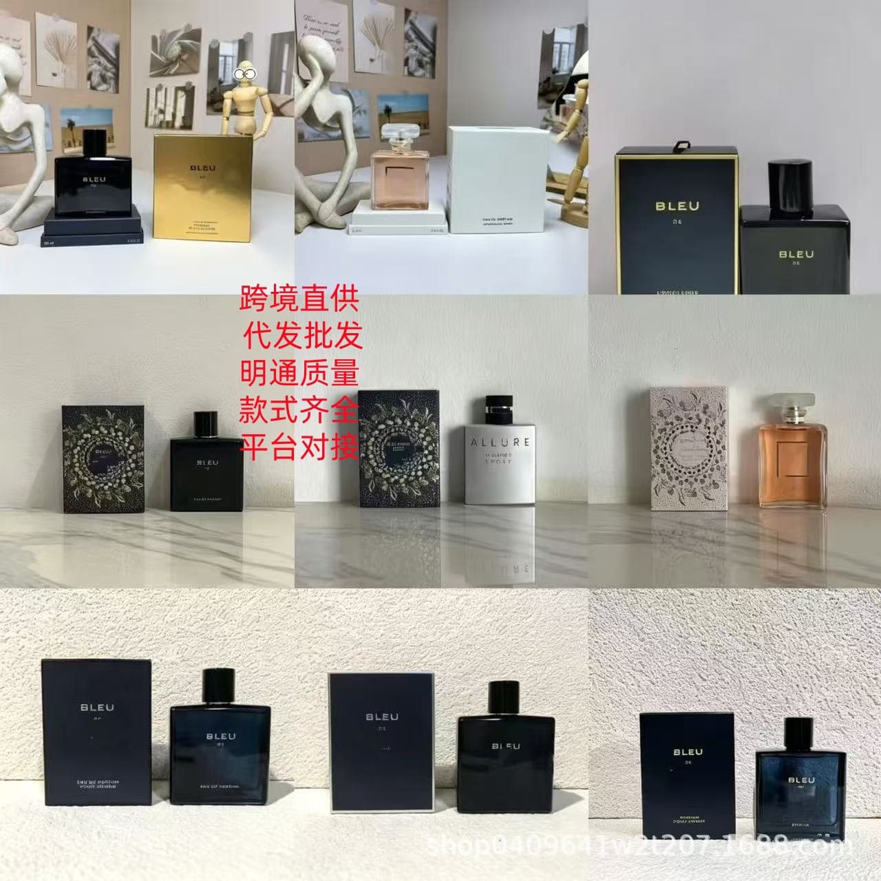 Cross-border trade Vietnam perfume Bleu light fragrance, concentrated fragrance, and perfume oil version Christmas set 100ml collector's edition gift box