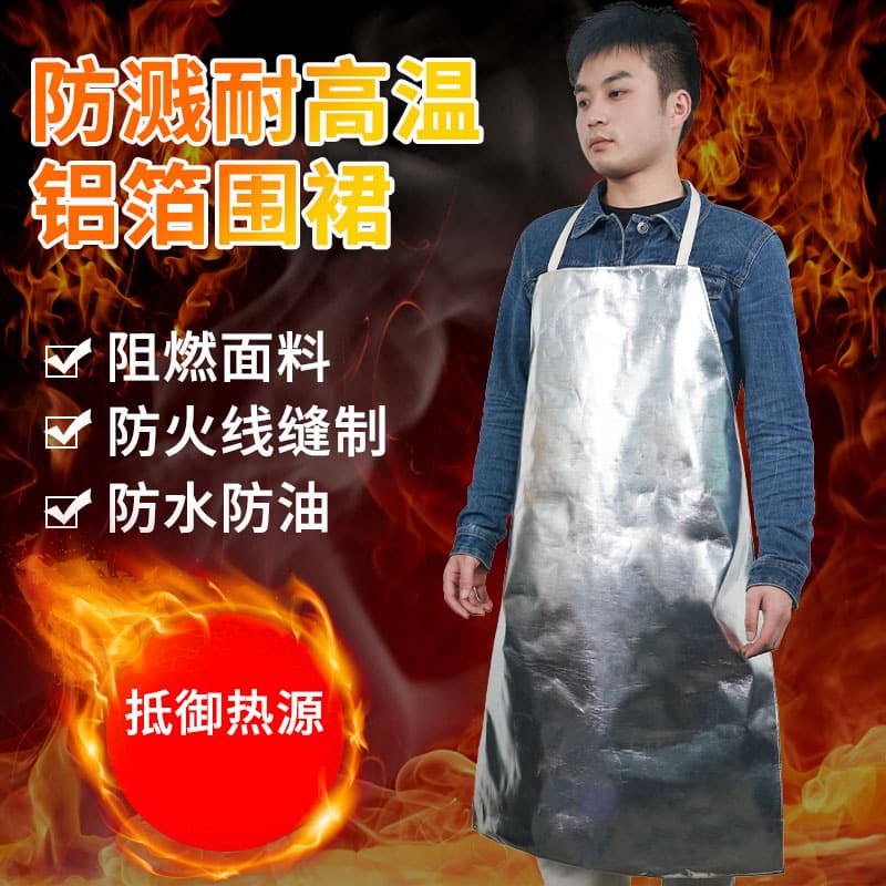 Aluminum Foil Heat-Resistant Apron, High-Temperature Insulation, Flame Retardant, Fireproof, Splash-Resistant High-Temperature Chemical Metallurgy Insulation Suit with Sleeves