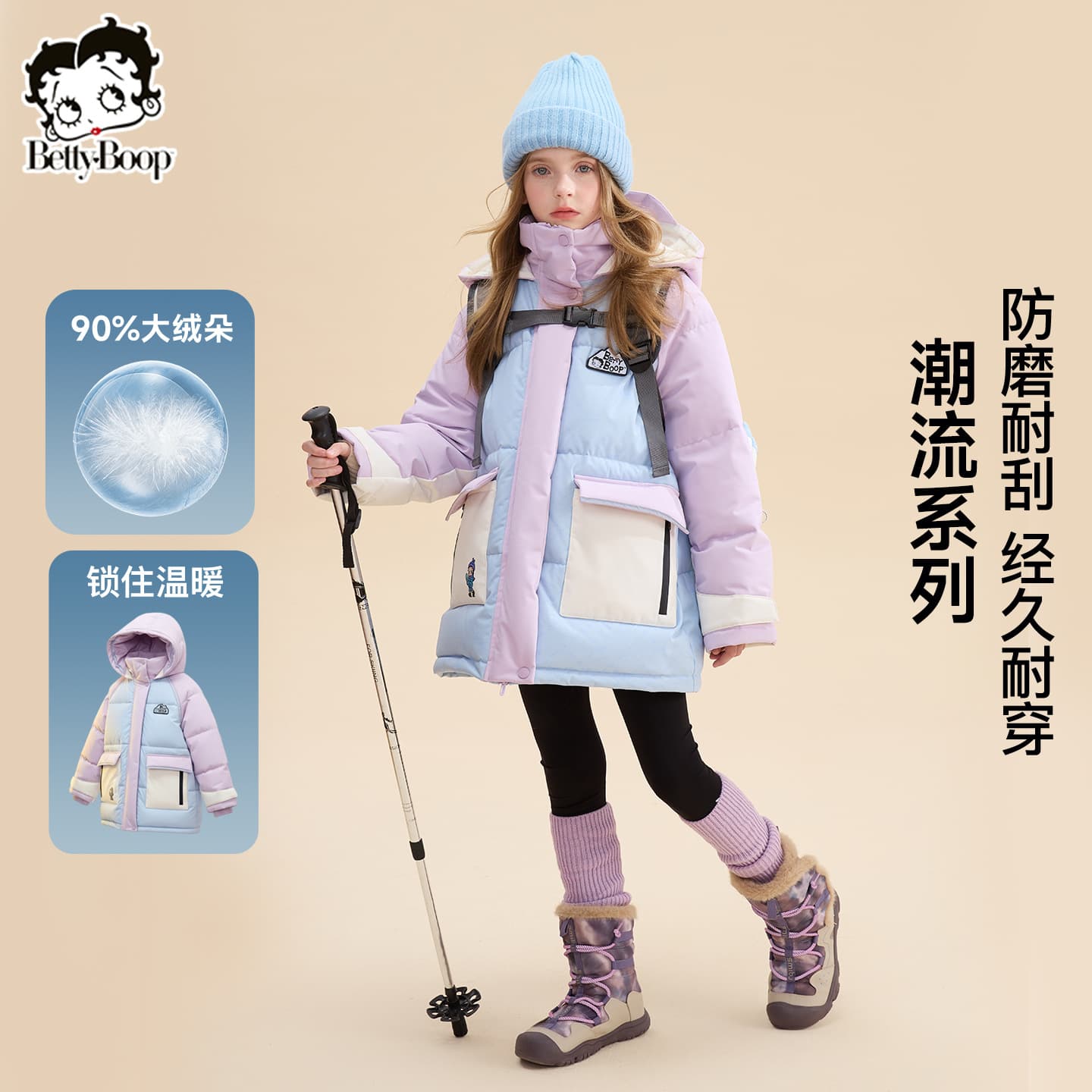 Betty Girls Autumn and Winter White Duck Down Three-Proof Warm Down Jacket 2025 Winter Big Kids Color Block Jacket