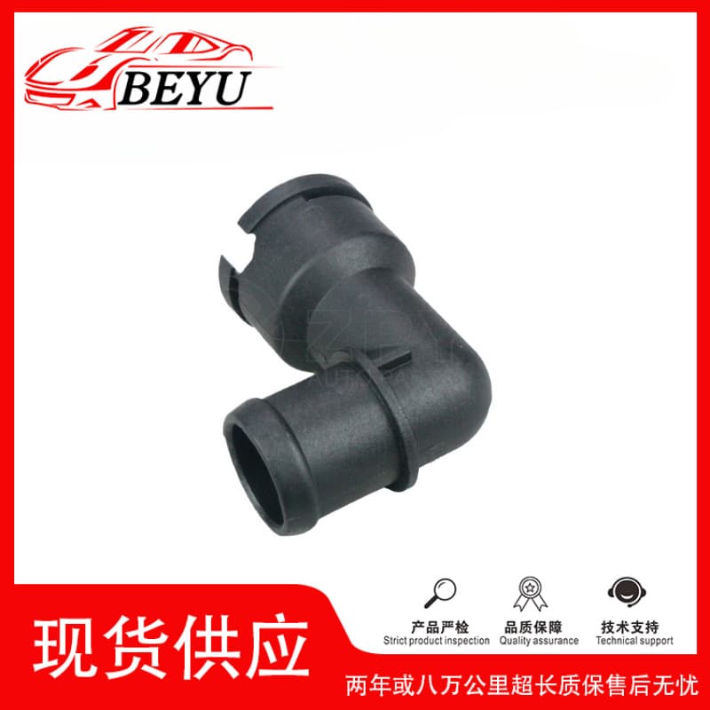 Cross-border hot-selling agent BEYUcoolant hose connector suitable for Caddy 037121619