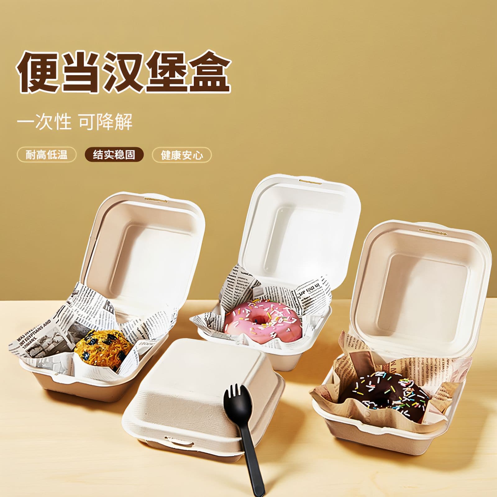 Disposable lunch box paper pulp burger box internet celebrity bento cake box square drawing paper lunch box packaged take-out box