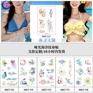 Summer Beach Swimming Matte Tattoo Stickers Waterproof Sweat-Proof Personalized Tattoo High-End Look Temporary Tattoos