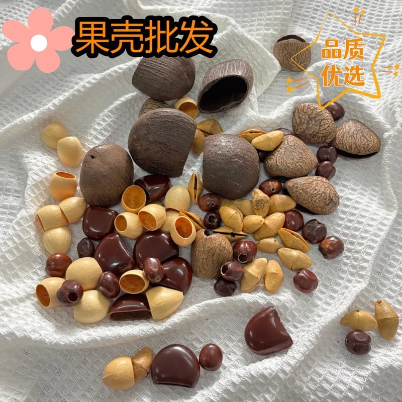 Nut Shell Wind Chime DIY Kit - Oleander Phoenix Egg Loose Shell Sound Therapy Pendant Nut Shell Hand Rattle