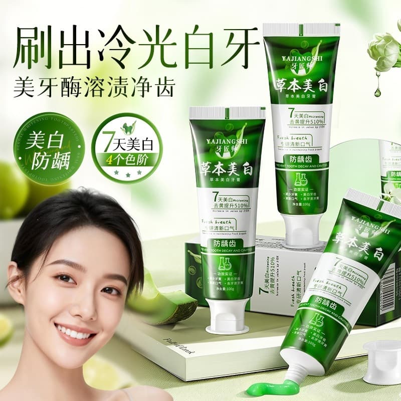Dentist Whitening Toothpaste, Herbal Cavity Prevention, Oral Gum Care, Bad Breath and Smoke Stain Removal Toothpaste, Factory Wholesale