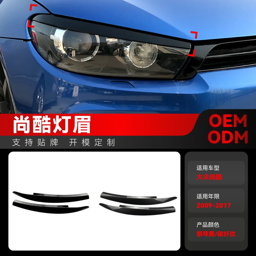 Compatible with 2009-2017 Volkswagen Scirocco Front Light Eyebrow Body Decal Exterior Modification