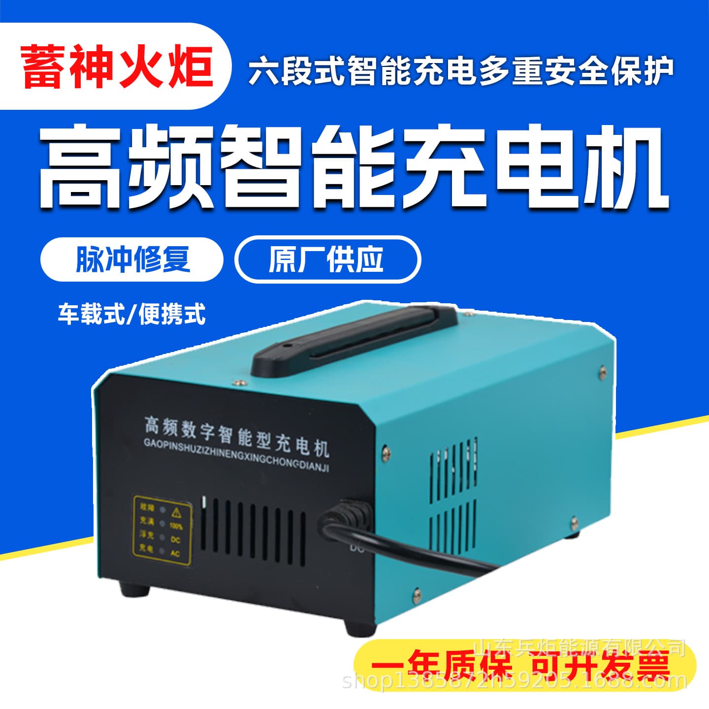 Electric Forklift Charger 24V48V72V Lead-Acid Battery Lithium Battery Dedicated Smart Charger Direct from Manufacturer
