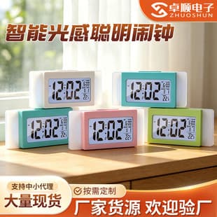 Factory Wholesale Multifunctional Desktop Digital Clock Smart Light Sensor Intelligent Alarm Clock Silent Bedside Electronic Alarm Clock for Students