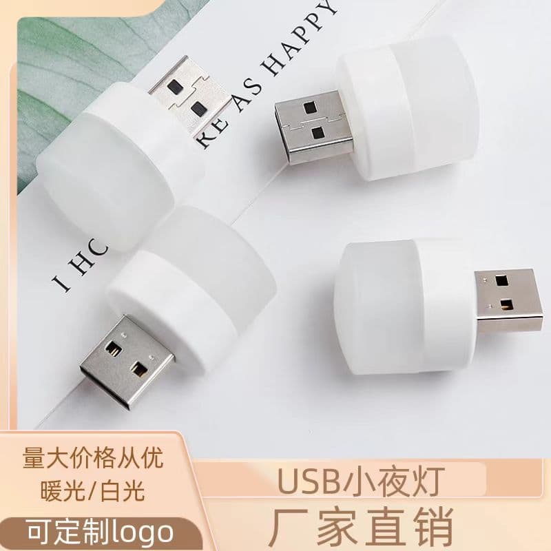 Creative Ambient Night Light Power Bank Round Lamp, Mobile Power Eye-Caring LED Desk USB Light