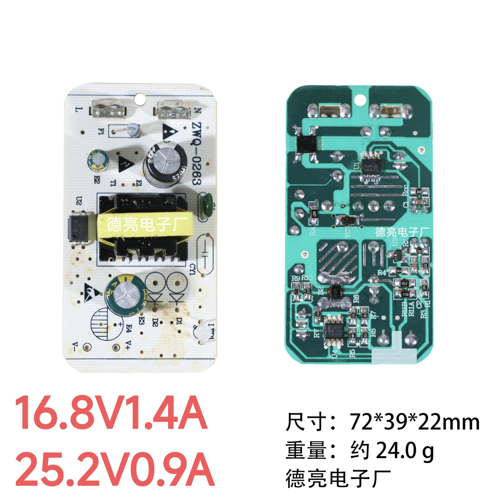 16.8V 1.4A / 25.2V 0.9A Lithium Battery Charger Bare Board 18650 Battery Pack Charging Board with Indicator