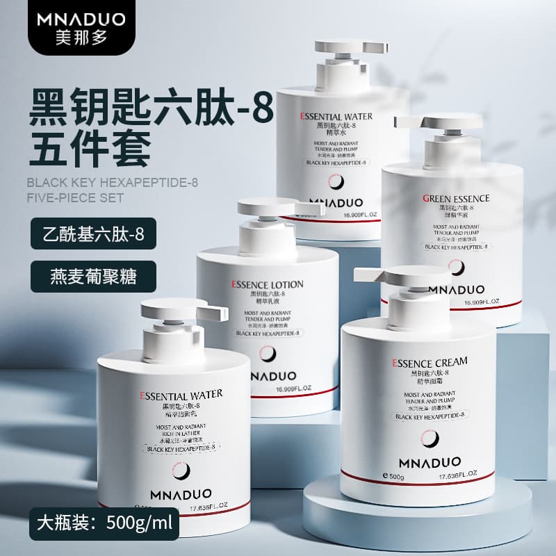 Salon-Size 500g Large Bottle Facial Cleanser Toner Essence Lotion Cream Cleansing Milk for Men and Women Beauty Salon Skincare