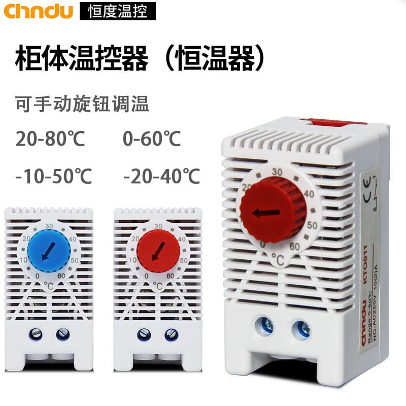 Temperature Control Thermostat Mechanical Switch KTS011 for Fan Cabinet Humidity Controller, Temperature Control Instrument Heating