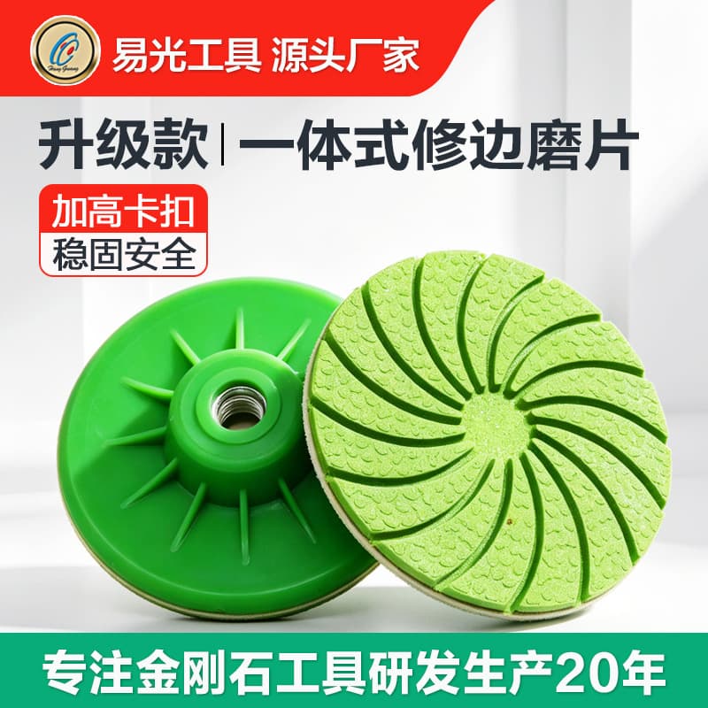 Tile and sintered stone edge grinding disc, integrated grinding wheel for marble edge chamfering and trimming, stone polishing tool
