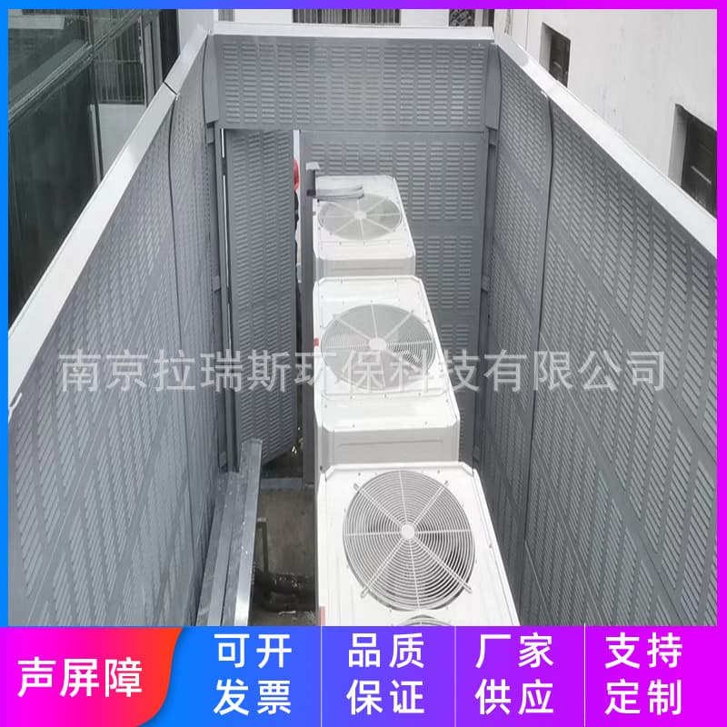 Outdoor soundproof boards, AC unit noise reduction panels, charging pile acoustic covers, and industrial machinery noise walls.