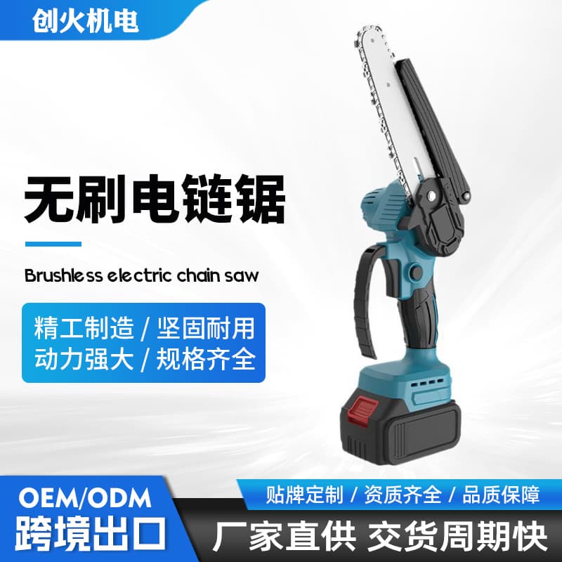 Cordless Electric Chainsaw, Lithium Battery Powered, Mini 6-Inch 8-Inch, Brushless, Woodworking