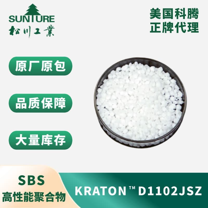 Kraton SBS D 1102JSZ Polymer, Medical Grade
