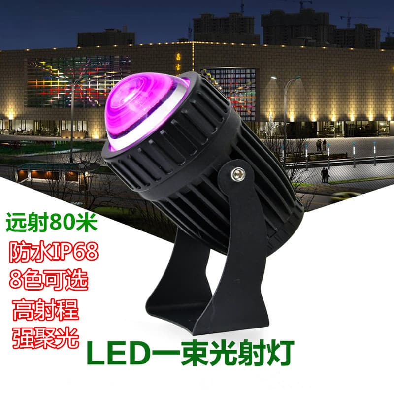 Outdoor led beam light waterproof outdoor hotel exterior wall spotlight super bright remote RGB color floodlight