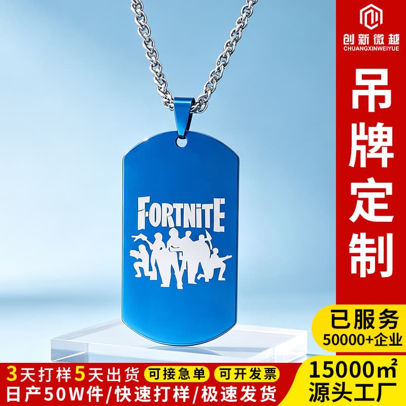 Manufacturer makes aluminum tags, dog tags, personalized production, laser logo pattern oxidation, various colors, double military tags