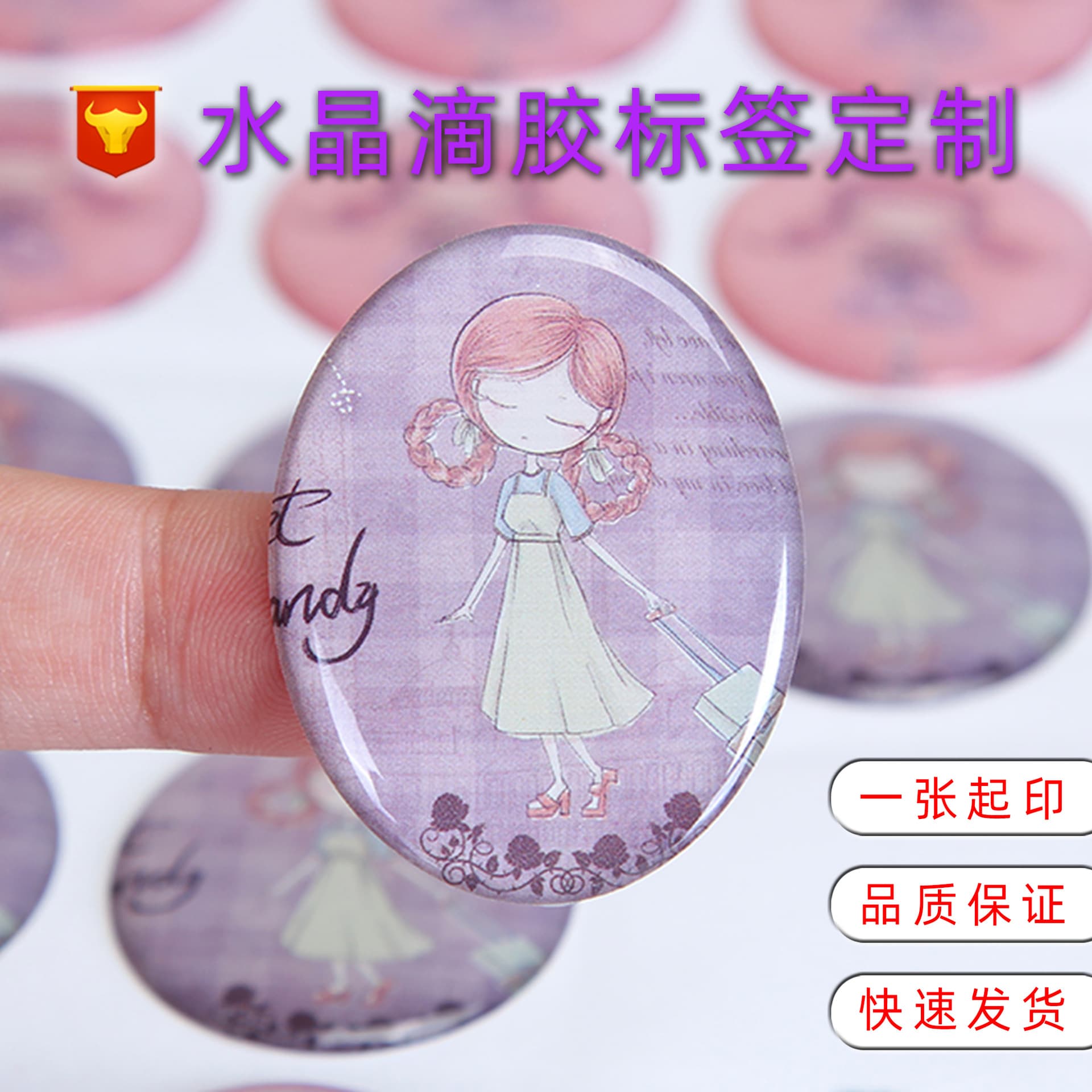 Manufacturer custom cartoon crystal labels, drip-coating adhesive label stickers, PVC drip-glue trademark round stickers wholesale.
