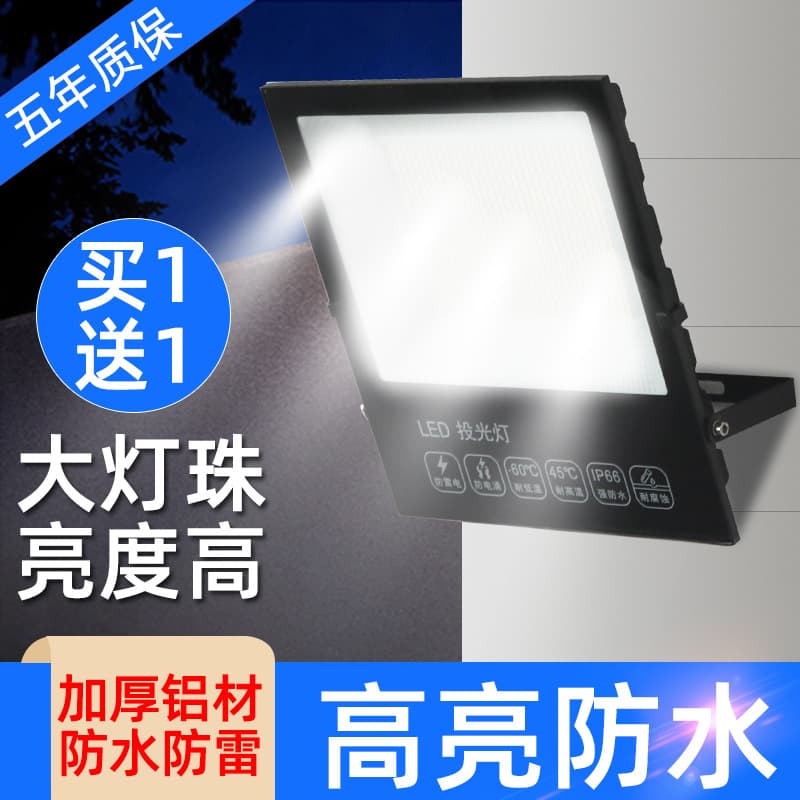 High-brightness searchlight strong light long-range outdoor work industrial engineering dedicated construction site lighting LED floodlight spotlight