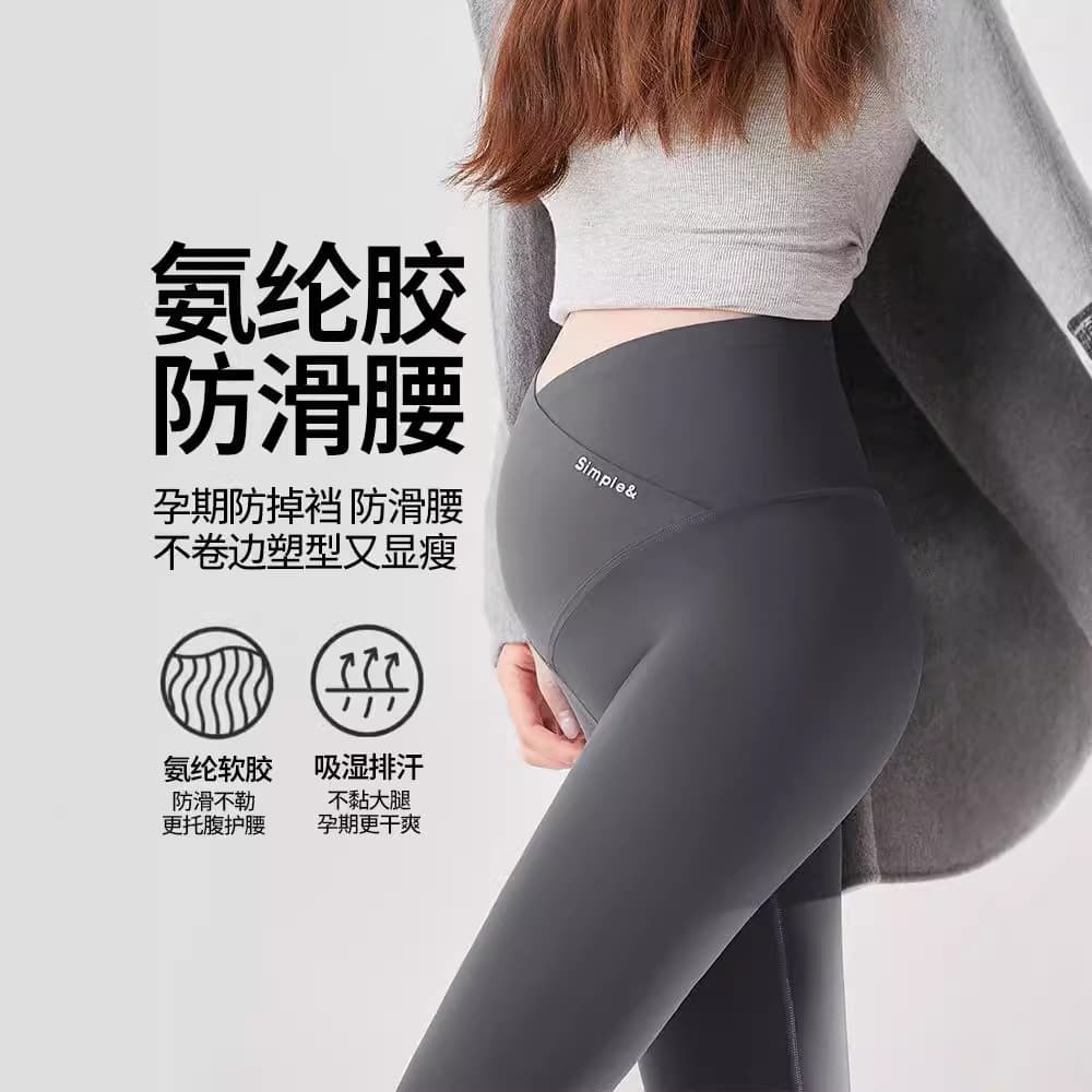 Maternity pants with cross-waist support, suitable for spring, autumn and winter, non-slip and anti-slip, plus size maternity wear for late autumn.