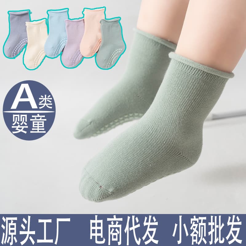 Baby Socks Four Seasons Mid-Calf Rolled Edge for Boys and Girls Xinjiang Cotton Breathable Sweat-Absorbing Newborn Baby Girl Socks