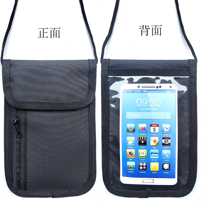 Neck Hanging Passport Holder, Travel Card Wallet, Passport Pouch, Ticket Organizer, Storage Pouch, Passport Organizer