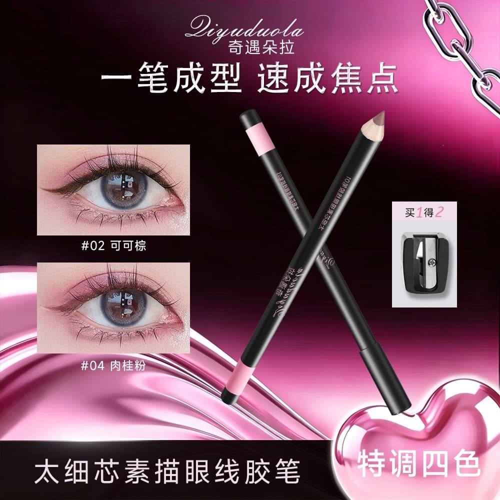 [In Stock] Qiyu Duola Ultra-Fine Sketch Eyeliner Gel Pen, Smudge-Proof, Waterproof, Sweat-Proof, Long-Lasting Lower Lash Line Pen