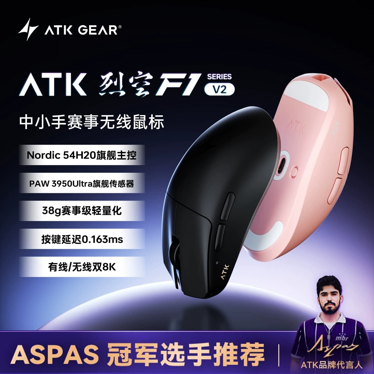 ATK LieKong F1 V2 Wireless Mouse Wired/Wireless Dual-Mode Gaming Mouse Lightweight Ergonomic Gaming