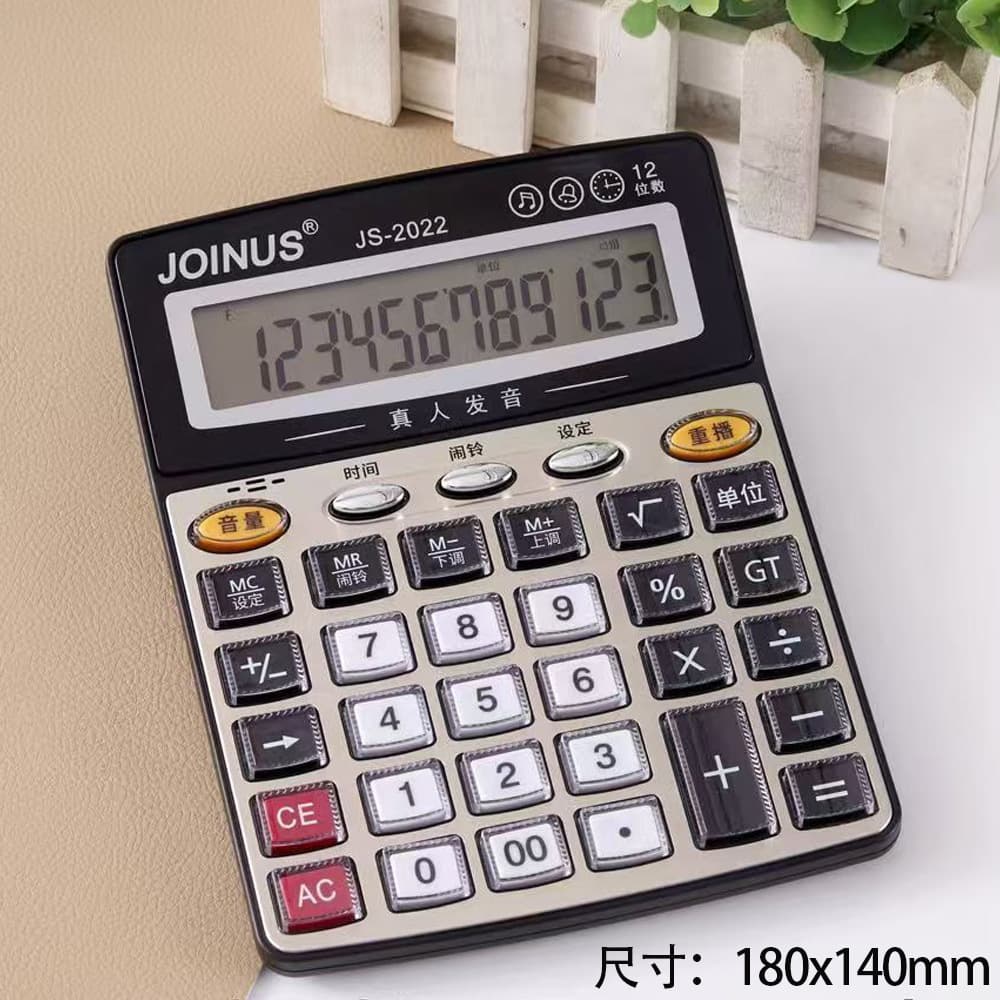 Business Large Voice Calculator Large Screen High-Definition Financial Office Real Voice UV Currency Counter Wholesale