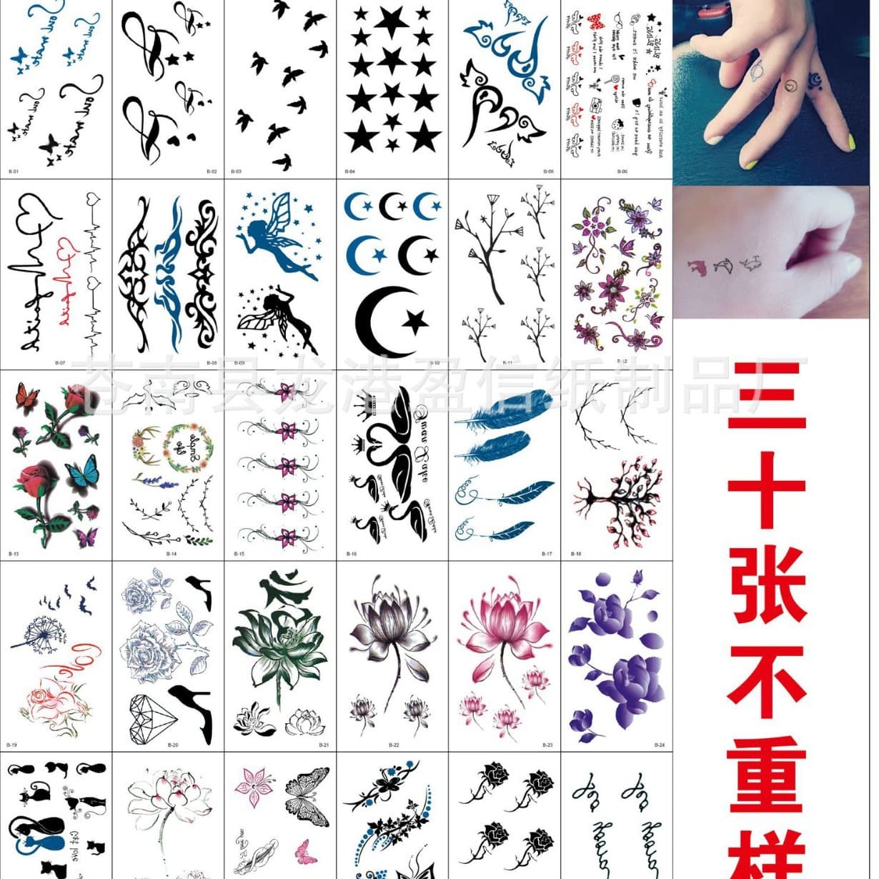 Factory In-Stock Eye Corner Stickers for Adults and Kids: Face and Body Painting, Stage Water Transfer Letter Realistic Tattoo Decals