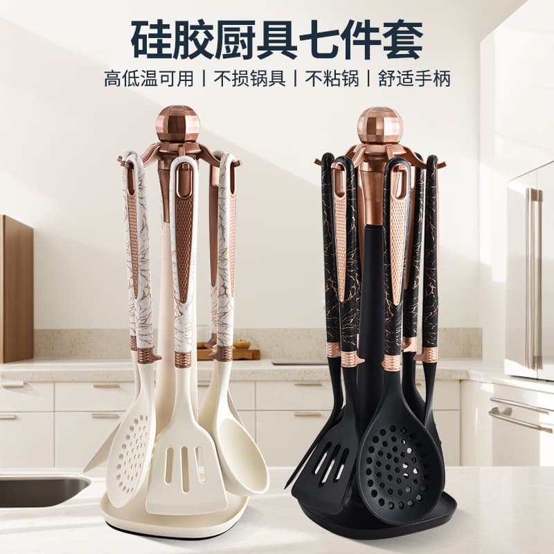 Cross-Border New 7-Piece Kitchenware Set, 2-Piece Kitchenware Set, Food-Grade Silicone Anti-Scald Kitchen Baking and Cooking Tools