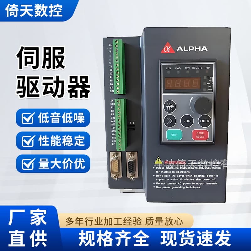 Alpha spindle servo driver AS600M-7R5T3EE-S 2.2kw-22kw 830v servo driver