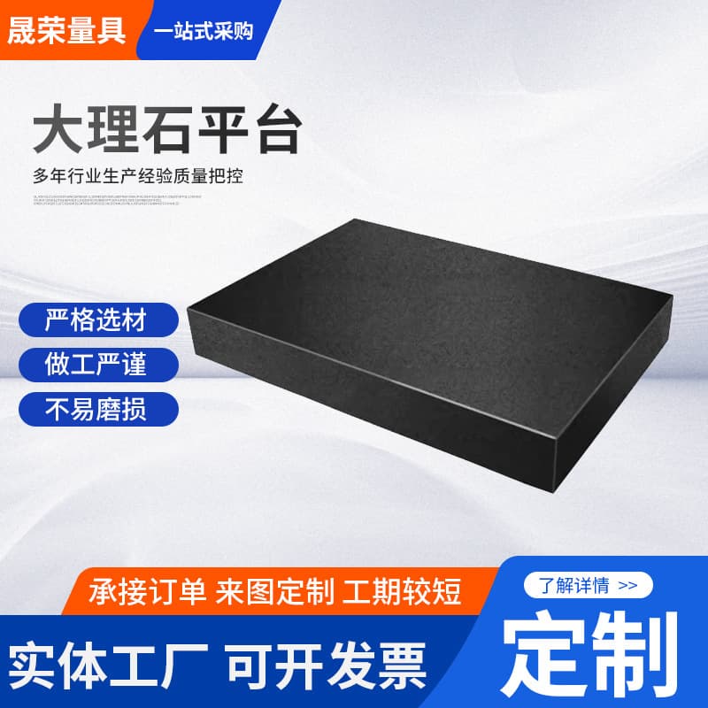 Marble Platform Inspection Platform High Precision Grade 00 Measuring Inspection Marking Workbench Plate Granite Platform