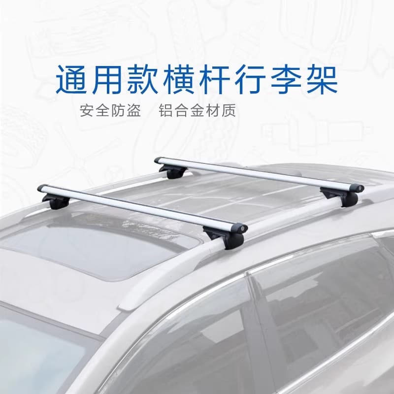 Universal Car Roof Rack Cross Bars Roof Top Luggage Carrier Cargo Basket Box Modification Rack