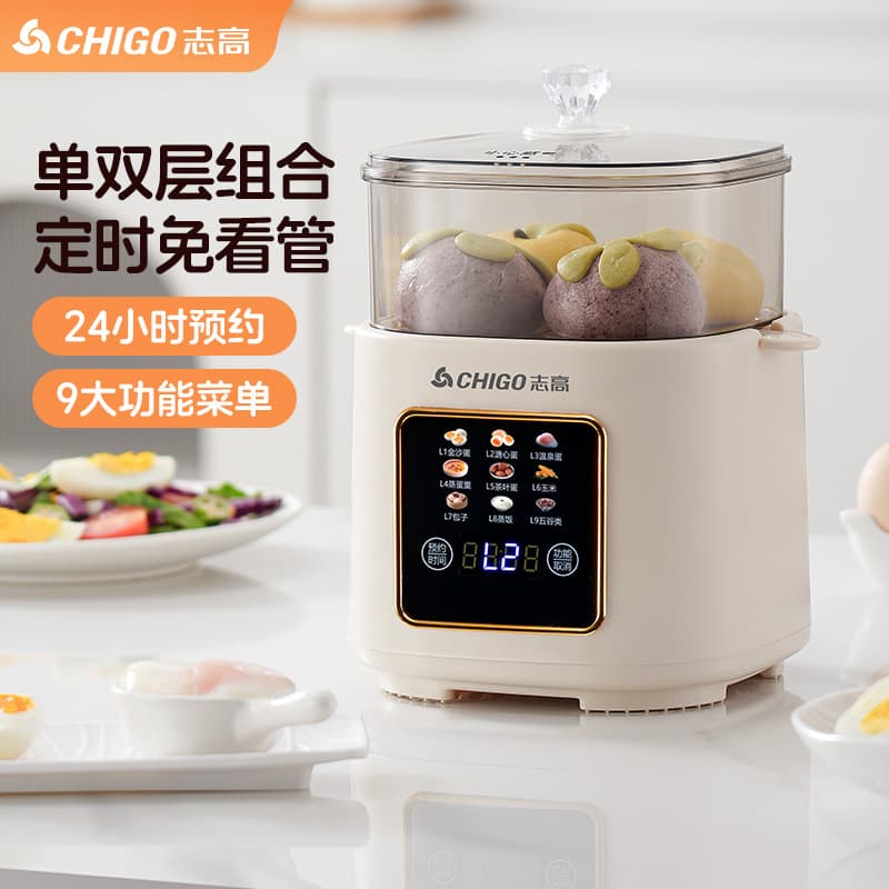 Chigo electric steamer, small egg cooker, home multifunctional timer and scheduling all-in-one breakfast machine, new model