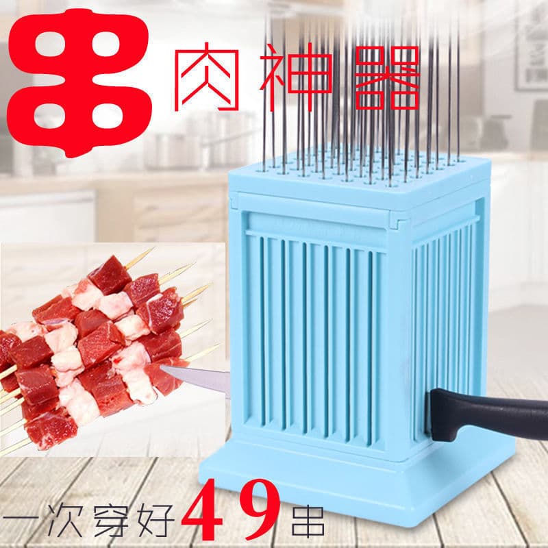 Quick Skewering Tool Commercial Meat Skewer Machine Home Lamb Skewer Tool BBQ Skewer Tool