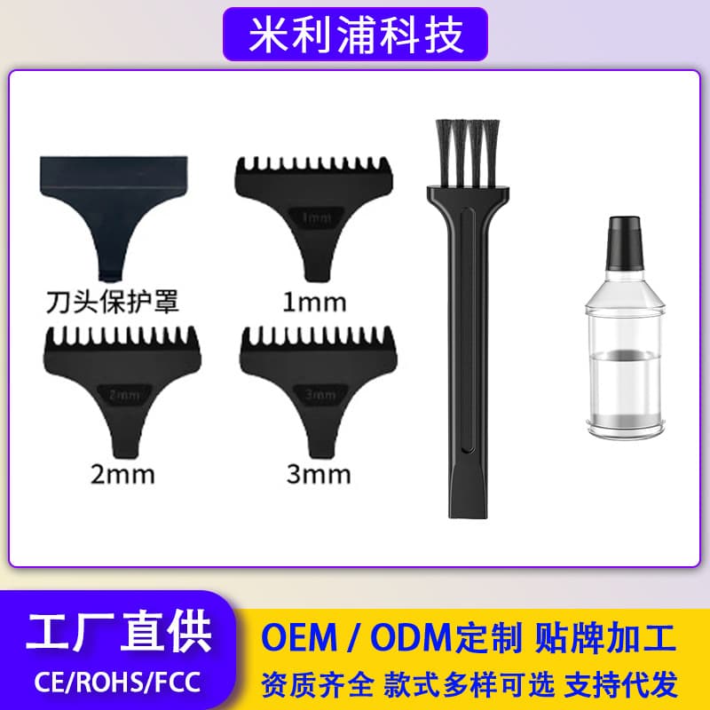 Hair Clipper Accessories Brush, Blade Motor Lubricating Oil, Original Hair Clipper Oil Bottle, Cleaning Brush, Comb Attachment Wholesale