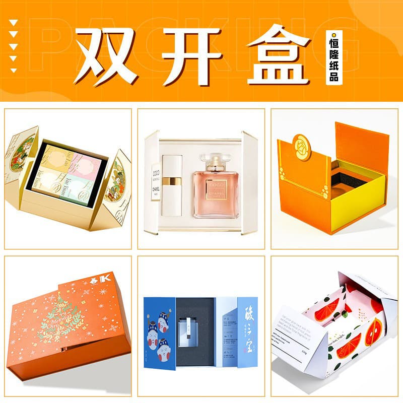 Custom Kraft Paper Zipper Box Packaging Box Colorful Shipping Box Custom Flat Paper Box