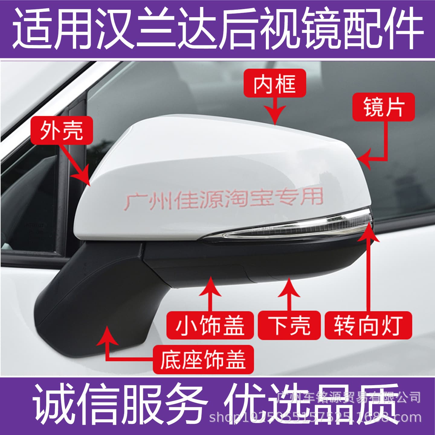 Suitable for Toyota Highlander rearview mirror housing reversing mirror cover turn signal 22 to 26 year reflector accessories