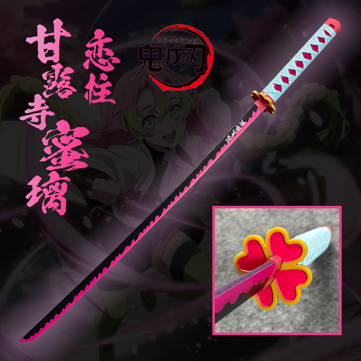 Demon Slayer: Kimetsu no Yaiba Kanroji Migla Weapon Wooden Knife with Sheath COS Night Market Scenic Area Props Zenitsu Iai Samurai Blade