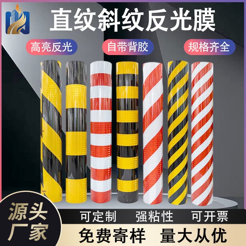 Factory Direct Red White Yellow Black Dual Color Traffic Reflective Film Power Pole Warning Post Reflective Sticker Safety Anti-Collision