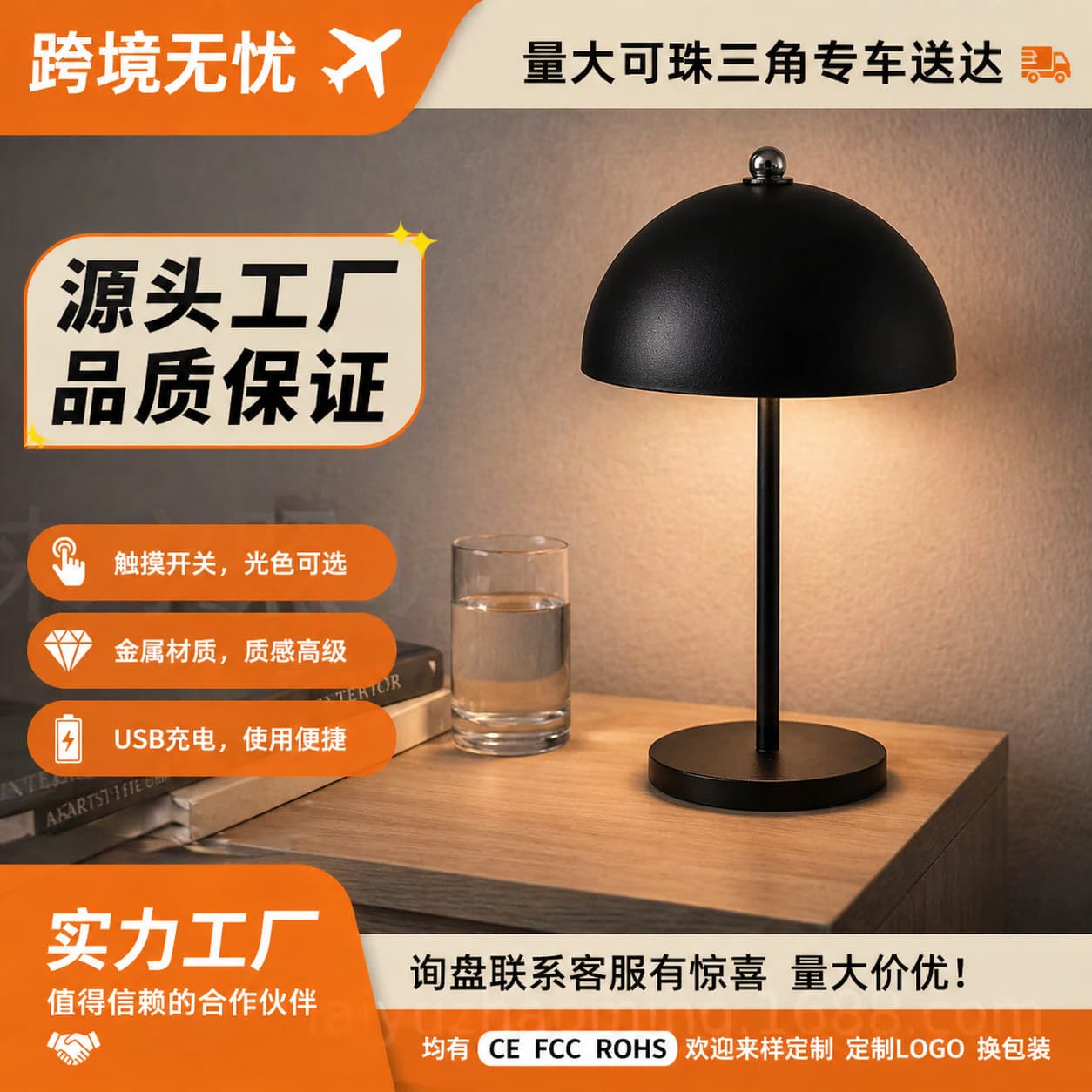 Cross-Border New Modern Cream-Style Decorative Table Lamp for Bedroom, Living Room, Hotel, and Homestay Bedside Reading Night Light