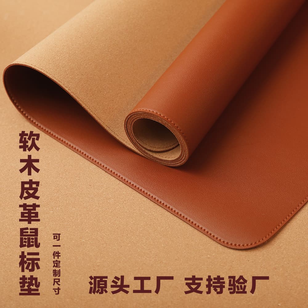 Environmentally Friendly Spot Wholesale Extra Large Mouse Pad Laptop Desk Pad Leather Advertising Cork Desk Pad