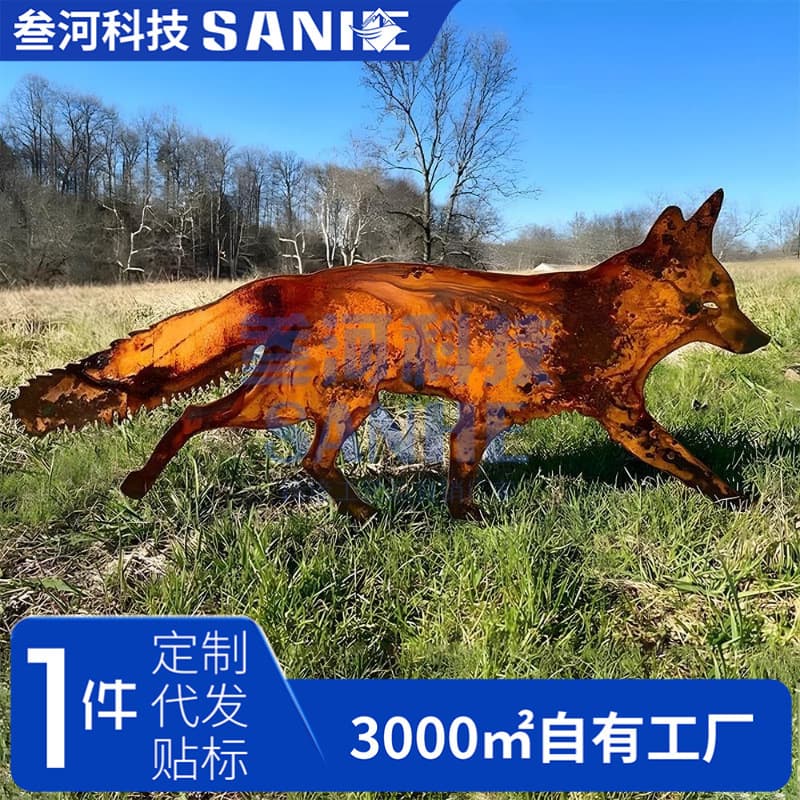metal fox garden decoration fox plug-in courtyard garden metal decoration creative plug-in card