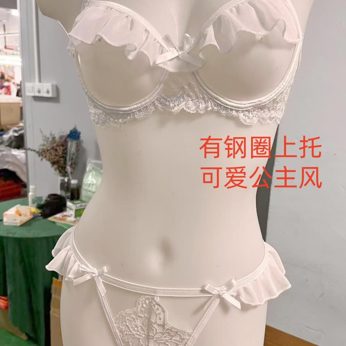 Sexy lingerie set with lace, exposed breasts, push-up bra, alluring black, white, and red bra and panties, open crotch, no need to remove.